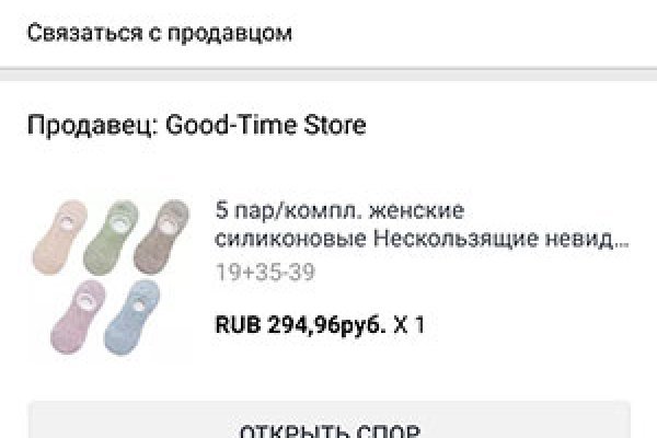 Ссылка кракен зеркало тор