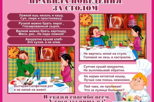 Кракен площадка что это