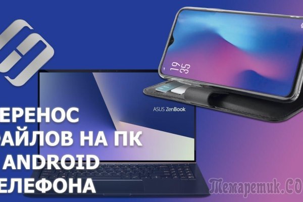 Реальные ссылки кракен