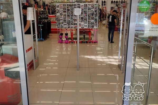 Онлайн магазин наркотиков