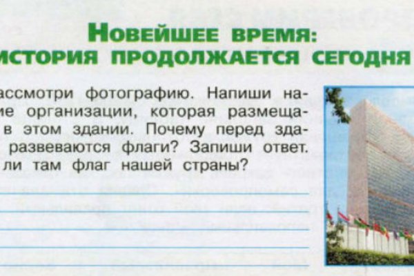 Как зайти на кракен без тора