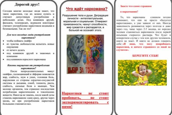 Пользователь не найден при входе на кракен