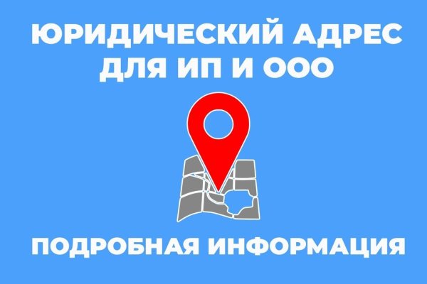 Магазины с наркотиками