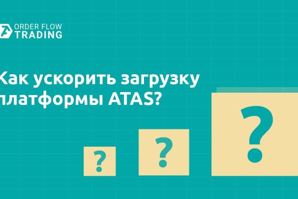 Что такое кракен магазин