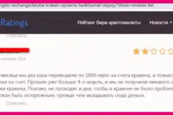 Kra30at