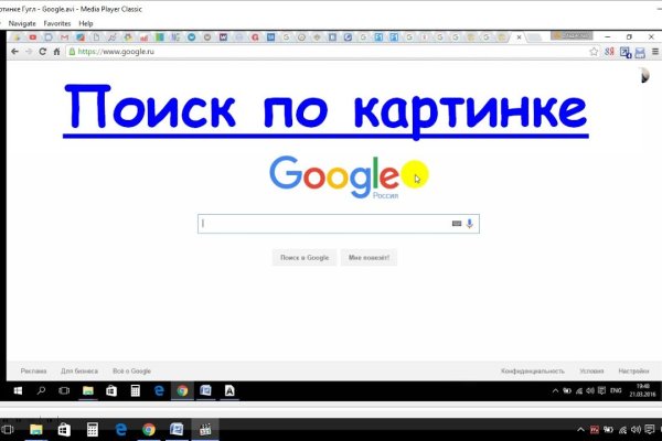 Сайт кракен россия