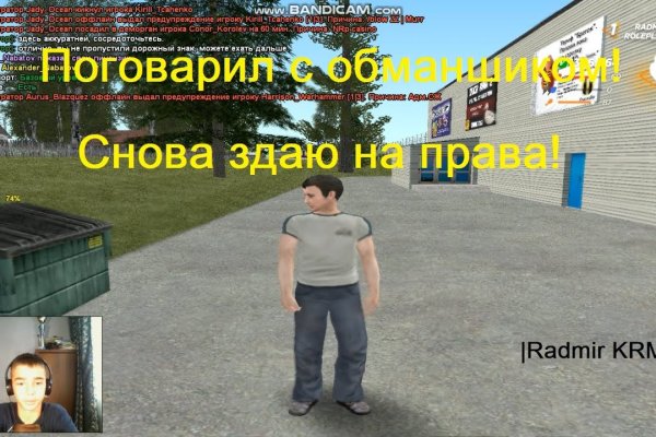Кракен онион тор
