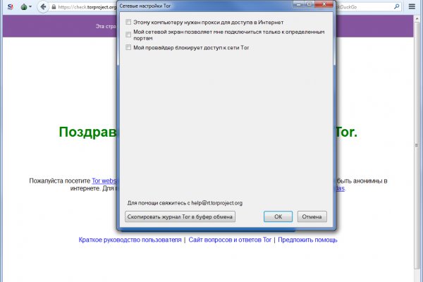 Кракен зеркала официальные