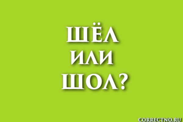 Кракен сайт как зайти