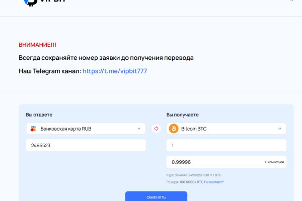 Кракен сайт войти