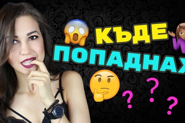 Кракен актуальная ссылка на сегодня