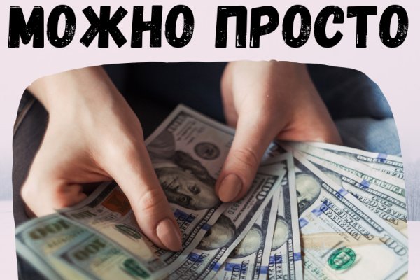 Кракен клир ссылка