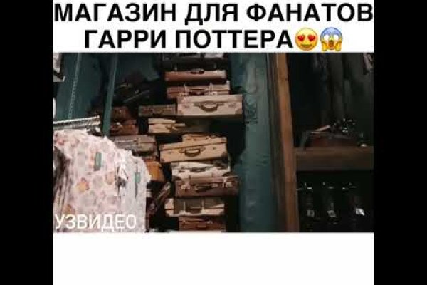 Сайт кракен тор