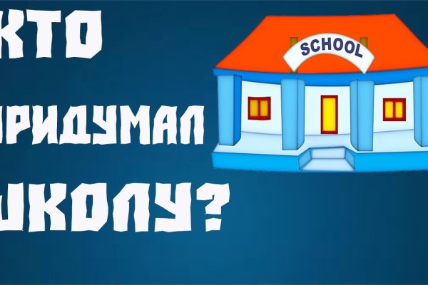 Кракен ссылка германия