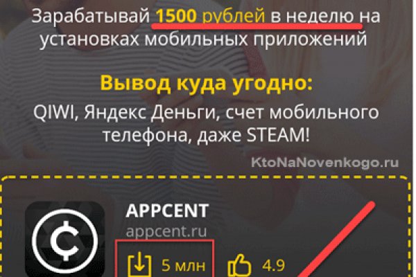 Регистрация на сайте кракен