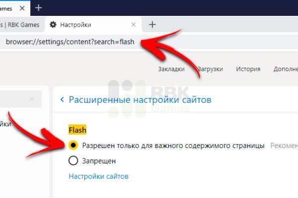 Клир ссылка на кракен 2025