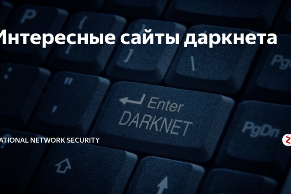 Kraken магазин