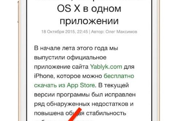 Кракен маркет плей