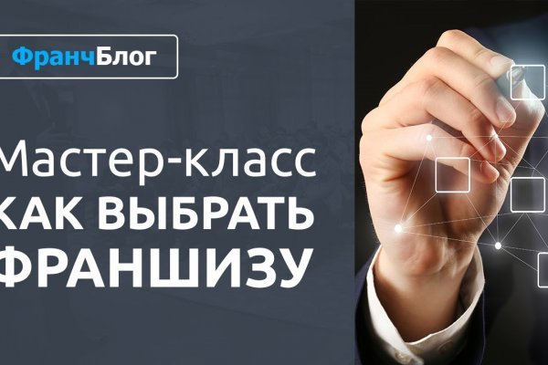 Кракен даркнет тг