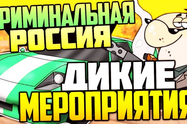 Кракен площадка зеркало