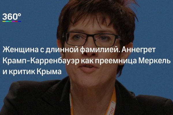 Дарк маркетплейс кракен