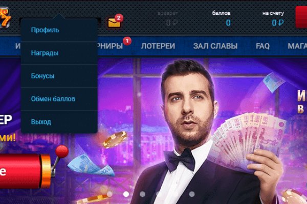 Кракен маркет даркнет скачать