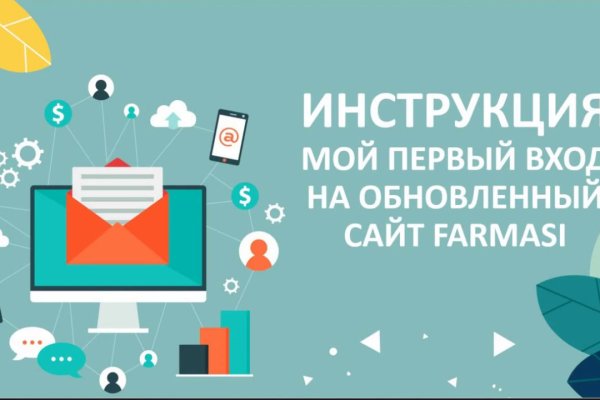 Онлайн магазин наркотиков