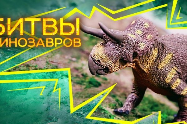 Ссылки на кракен зеркала