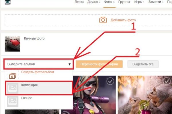 Кракен сайт работает