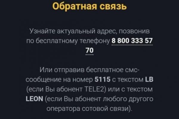 Кракен маркетплейс kr2connect co