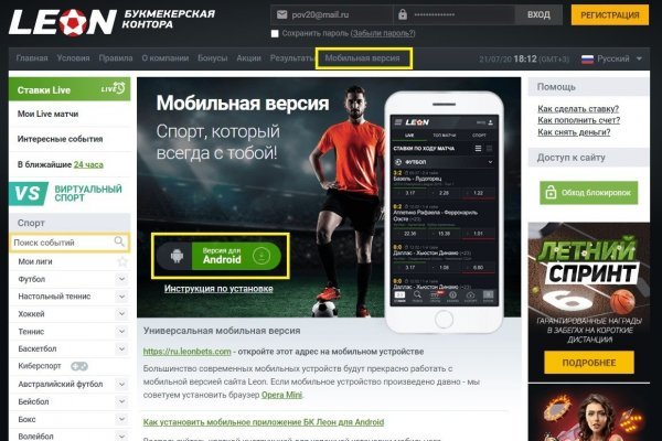 Кракен store