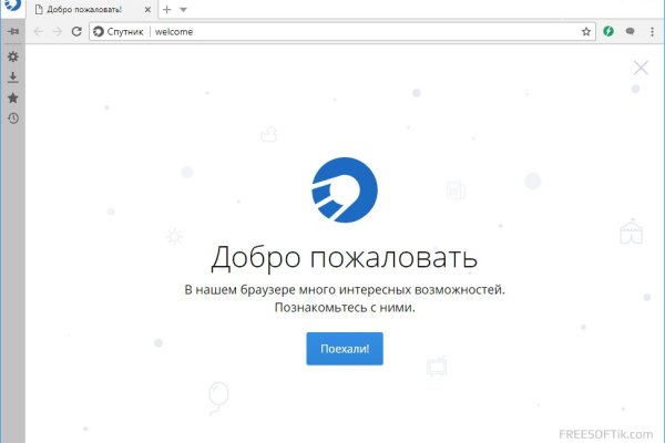 Кракен это современный даркнет