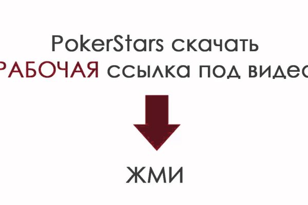 Кракен гидра
