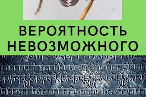 Ссылка в магазин на кракен