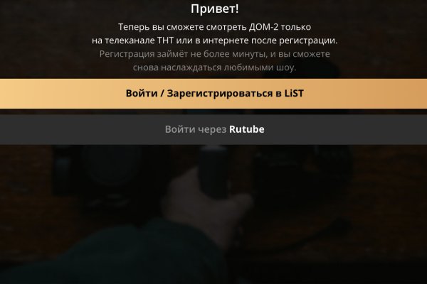 Что такое кракен тор