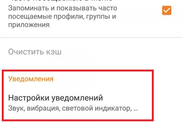 Кракен площадка нарко
