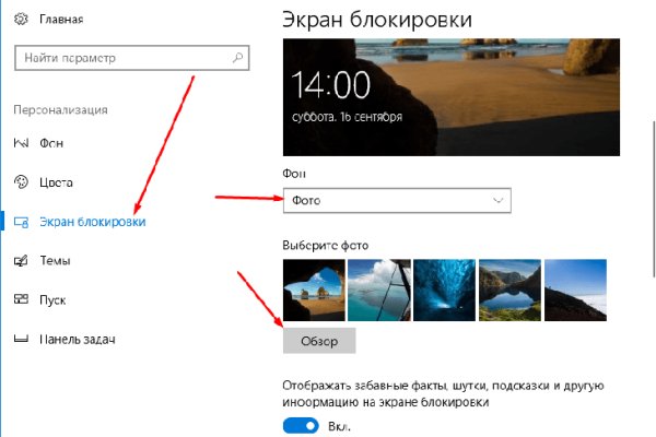 Ссылка на кракен на сегодня