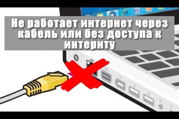 Кракен сайт работает