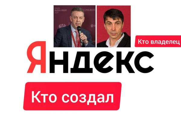 Как зайти на кракен с телефона андроид