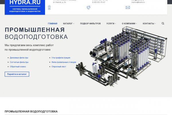 Kraken это современный маркетплейс