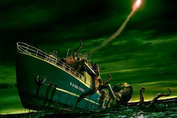 Kraken 19at