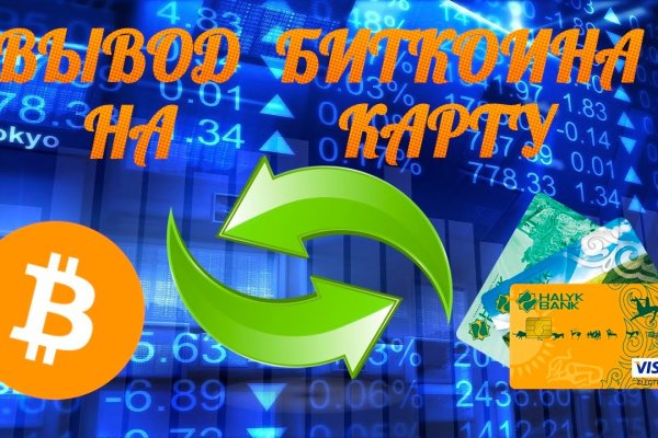 Кракен даркнет вход
