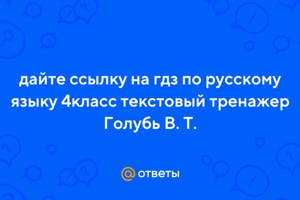 Кракен сайт ссылка
