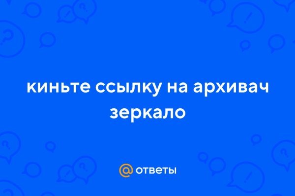 Кракен дарксайд