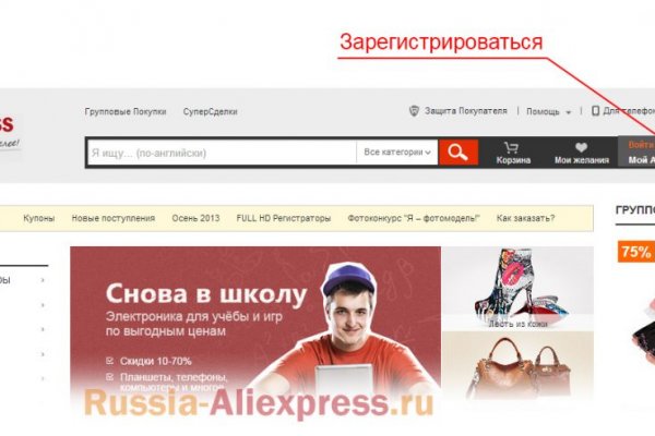 Кракен ссылка онлайн