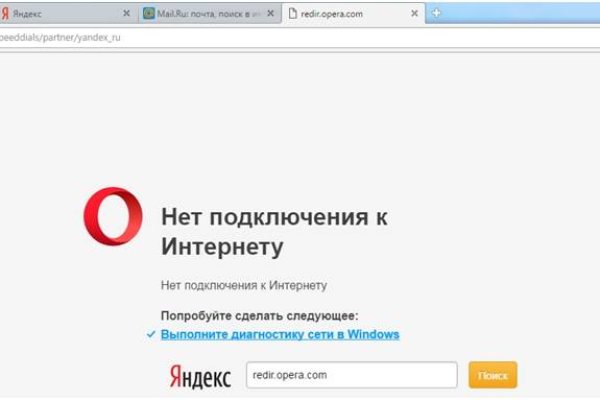 Ссылки на дарк нет
