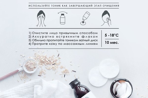 Кракен через впн