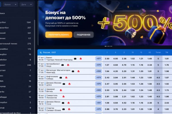 Kraken ссылка зеркало рабочее