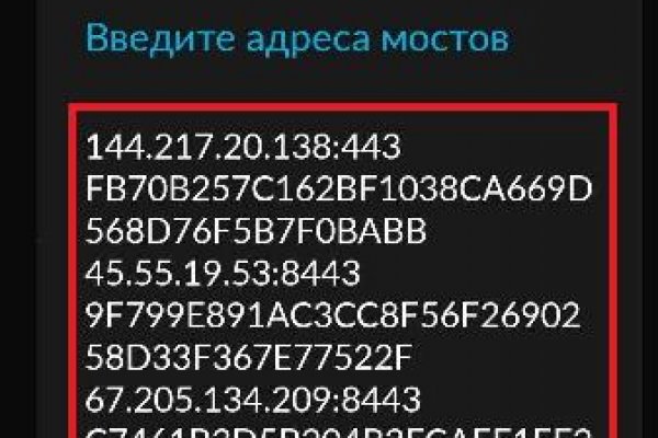 Ссылка на кракен свежая