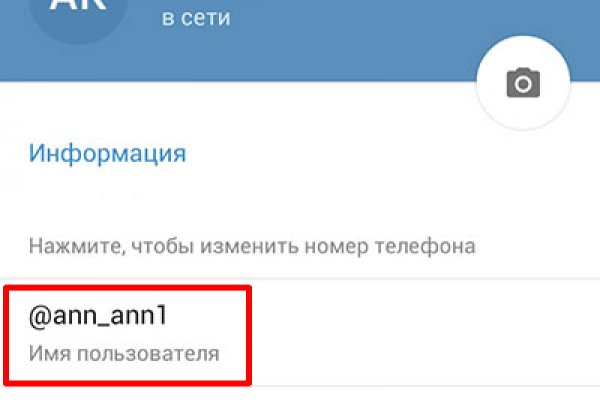 Кракен как попасть